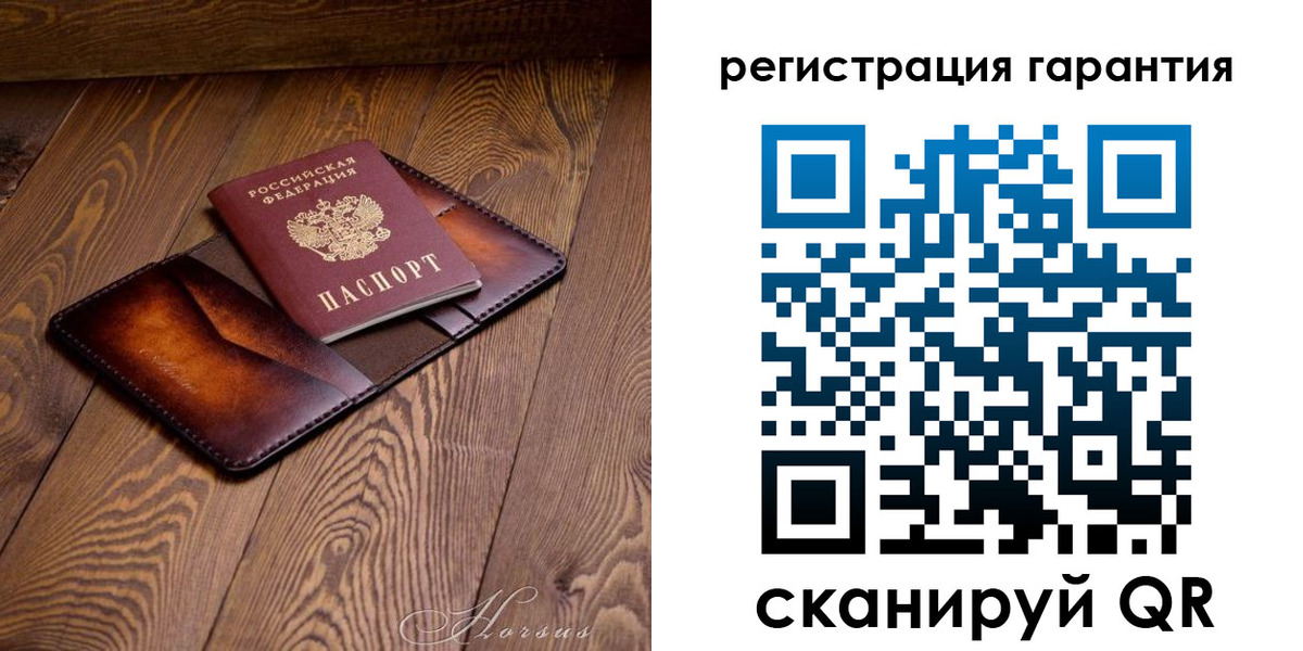 форма 3 в Сочи