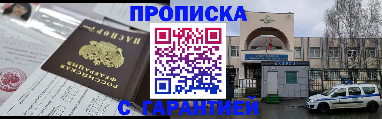 форма 3 в Сочи